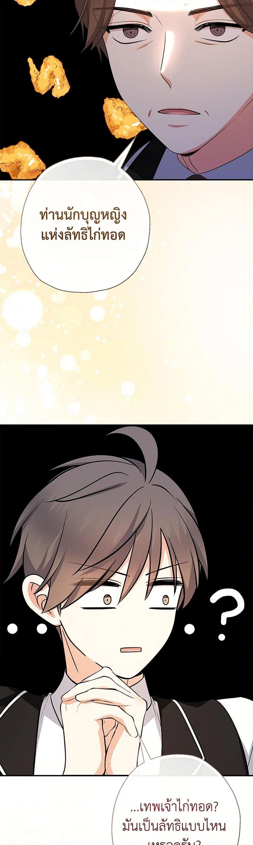 Manga-lc-com อ่านมังงะ อ่านการ์ตูน ออนไลน์ ฟรี Lord Baby Runs a Romance Fantasy With Cash ตอนที่ 1 2 3 4 5 6 7 8 9 10 11 12 13 14 ฟรี ไม่มีโฆษณา Manga-lc - อ่าน มังงะ อ่าน การ์ตูน ออนไลน์ อ่านมังงะ ฟรี