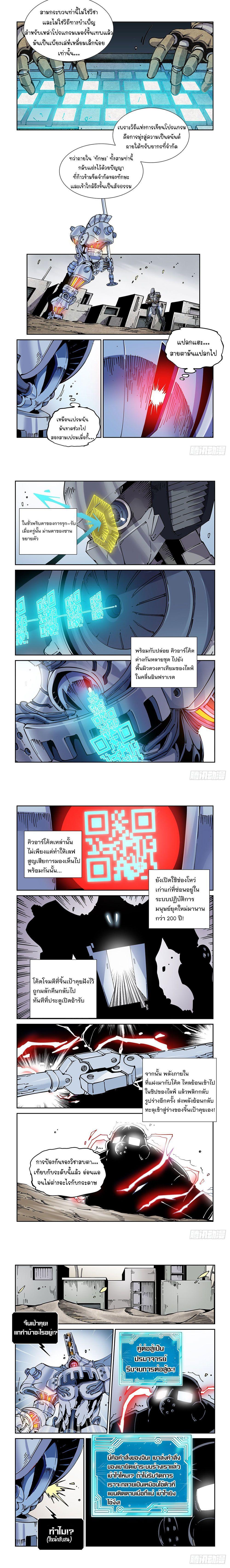 Manga-lc-com อ่านมังงะ อ่านการ์ตูน ออนไลน์ ฟรี Legend of Cyber Heroes ตอนที่ 1 2 3 4 5 6 7 8 9 10 11 12 13 14 ฟรี ไม่มีโฆษณา Manga-lc - อ่าน มังงะ อ่าน การ์ตูน ออนไลน์ อ่านมังงะ ฟรี