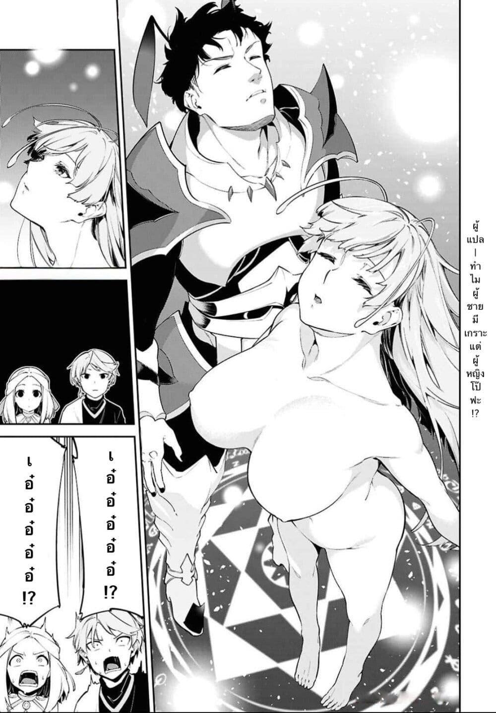 Manga-lc-com อ่านมังงะ อ่านการ์ตูน ออนไลน์ ฟรี Suna Mahou de Suna no Oukoku wo Tsukurou Sabaku ni Tsuihou Sareta kara Ganbatte Sokoku Ijou no Kokka wo Tatete Mita ตอนที่ 1 2 3 4 5 6 7 8 9 10 11 12 13 14 ฟรี ไม่มีโฆษณา Manga-lc - อ่าน มังงะ อ่าน การ์ตูน ออนไลน์ อ่านมังงะ ฟรี