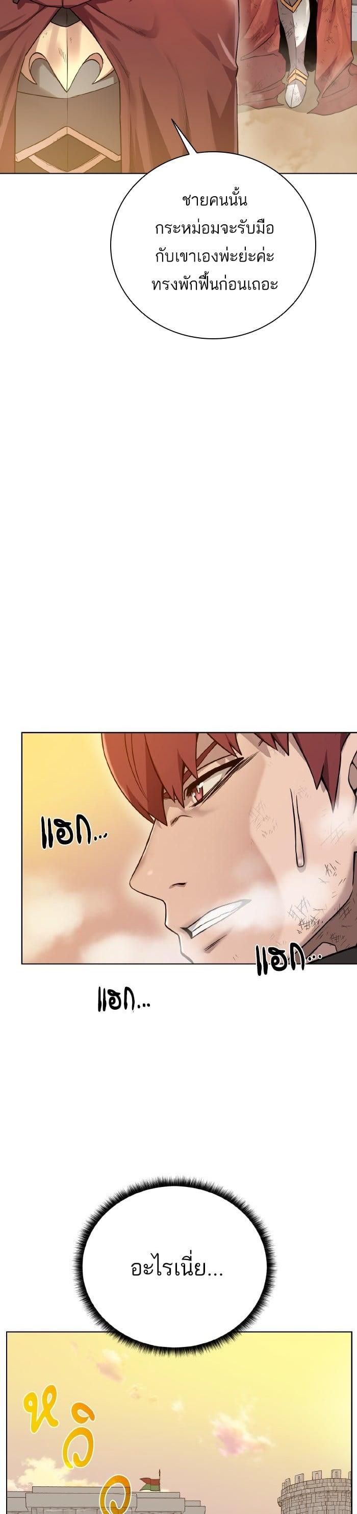 Manga-lc-com อ่านมังงะ อ่านการ์ตูน ออนไลน์ ฟรี Dungeons and Artifacts ตอนที่ 1 2 3 4 5 6 7 8 9 10 11 12 13 14 ฟรี ไม่มีโฆษณา Manga-lc - อ่าน มังงะ อ่าน การ์ตูน ออนไลน์ อ่านมังงะ ฟรี