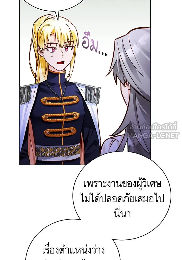 บุตรีดยุกขอไม่แต่งงานbrกับหนุ่มในฝัน ตอนที่ 53 รูปที่ 57