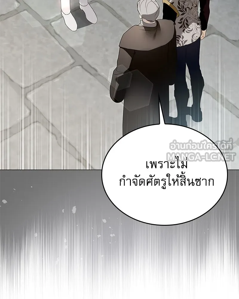 กำราบรักร้ายนายจอมพยศ ตอนที่ 47 รูปที่ 36