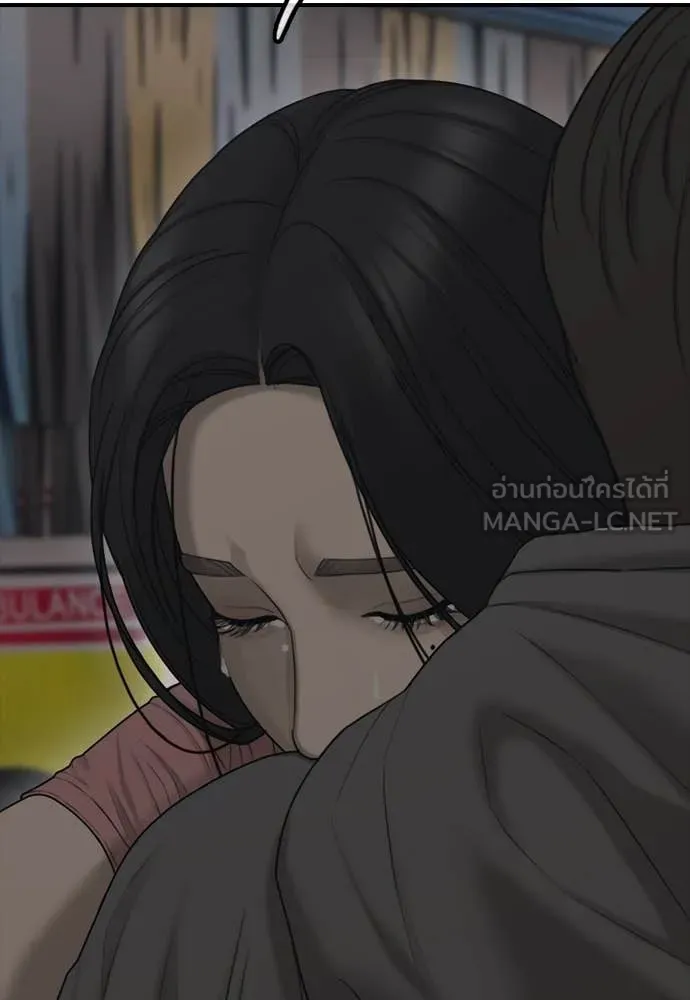 ผู้กล้าฝ่า ตอนที่ 26 รูปที่ 29