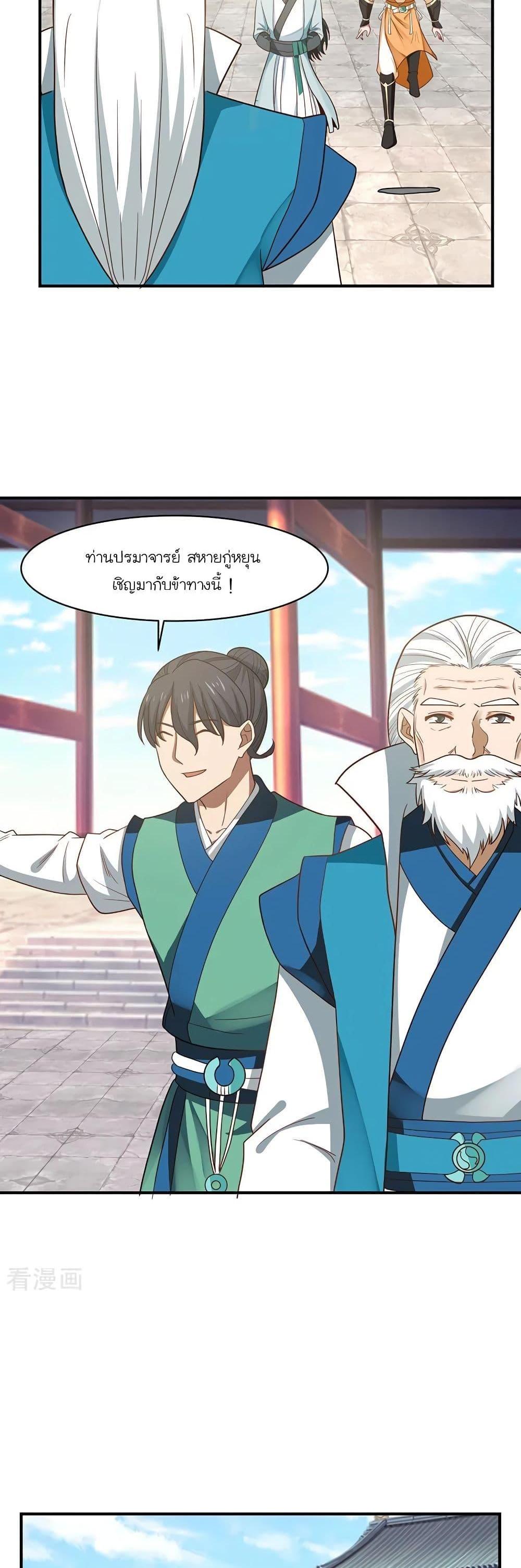 Manga-lc-com อ่านมังงะ อ่านการ์ตูน ออนไลน์ ฟรี Chaos Alchemist ตอนที่ 1 2 3 4 5 6 7 8 9 10 11 12 13 14 ฟรี ไม่มีโฆษณา Manga-lc - อ่าน มังงะ อ่าน การ์ตูน ออนไลน์ อ่านมังงะ ฟรี