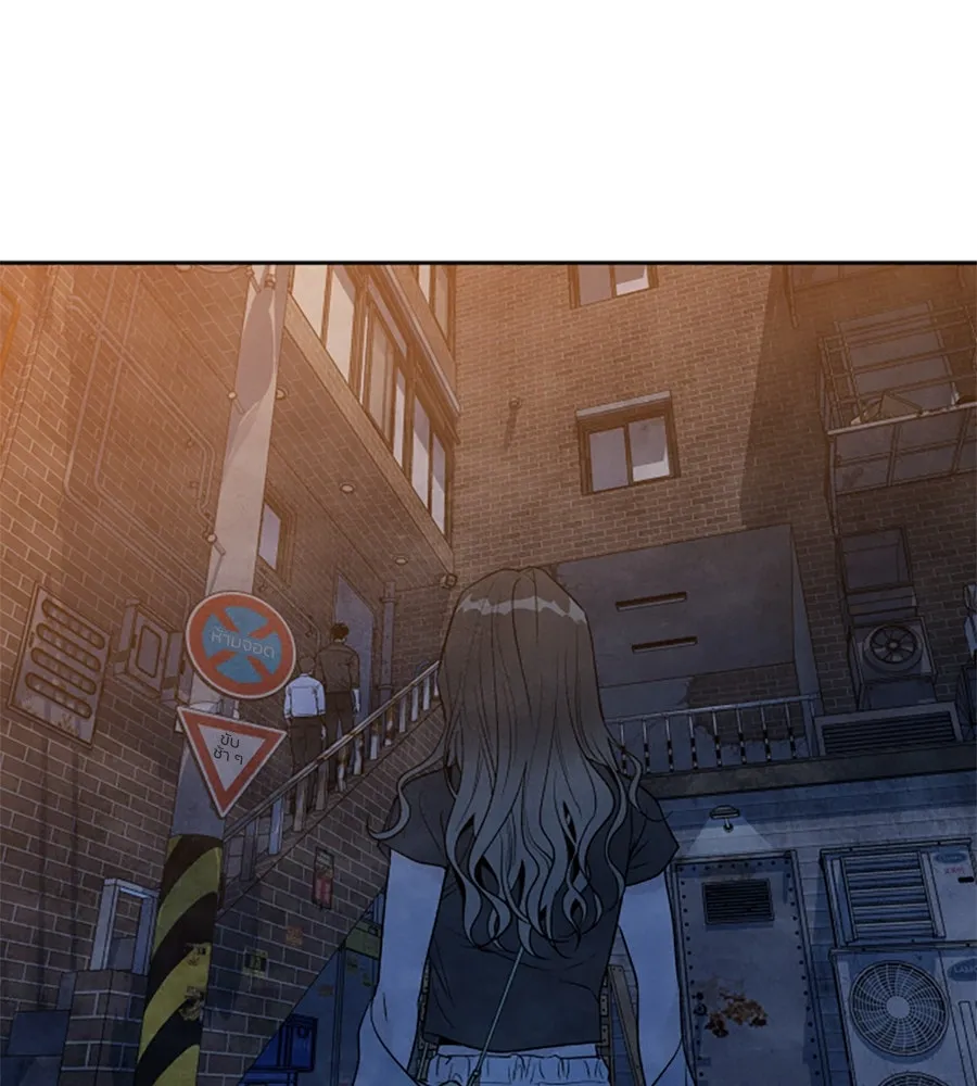 เหตุผลของคนไม่อยากอยู่ ตอนที่ 33 รูปที่ 22