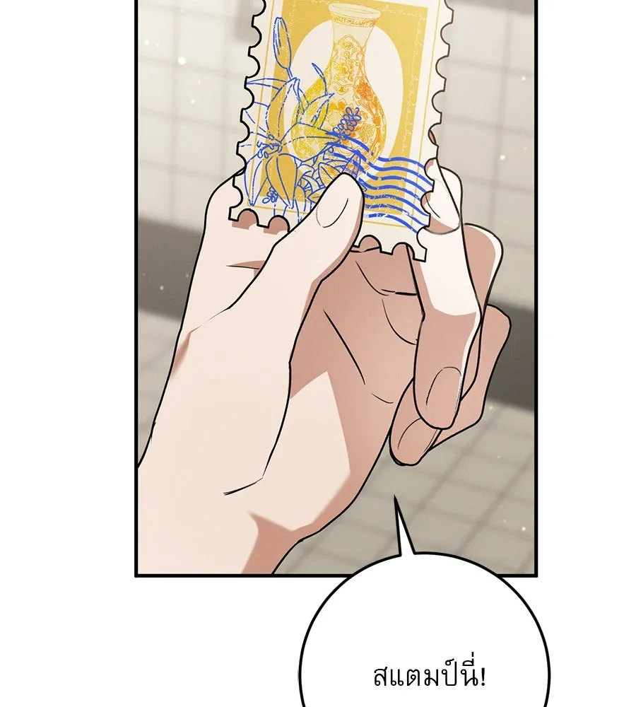 เรือนจำรัก ตอนที่ 16 รูปที่ 176