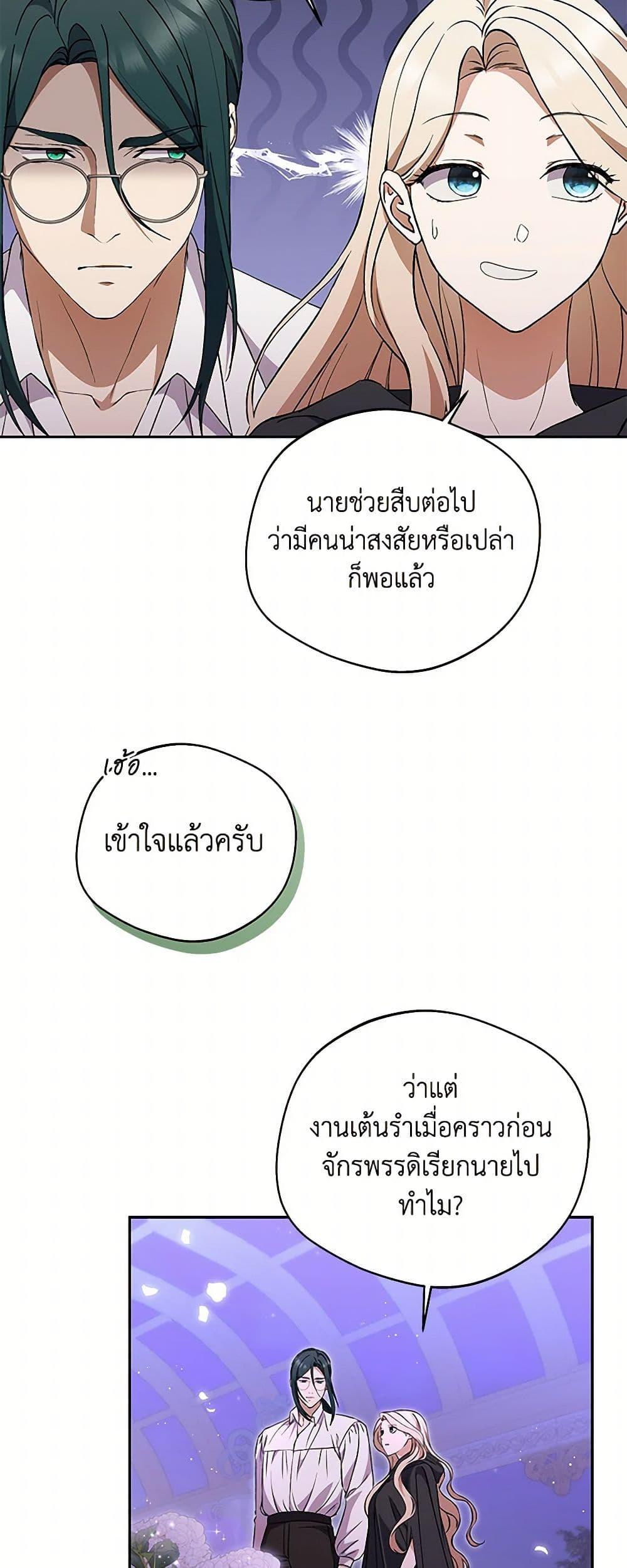 Manga-lc-com อ่านมังงะ อ่านการ์ตูน ออนไลน์ ฟรี There Is No Need to Be Obsessed ตอนที่ 1 2 3 4 5 6 7 8 9 10 11 12 13 14 ฟรี ไม่มีโฆษณา Manga-lc - อ่าน มังงะ อ่าน การ์ตูน ออนไลน์ อ่านมังงะ ฟรี