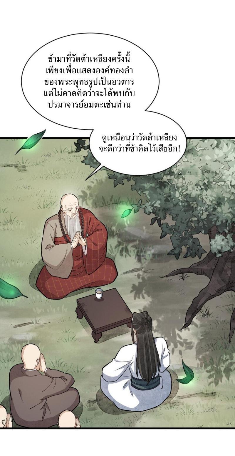 Manga-lc-com อ่านมังงะ อ่านการ์ตูน ออนไลน์ ฟรี Lan Ke Qi Yuan ตอนที่ 1 2 3 4 5 6 7 8 9 10 11 12 13 14 ฟรี ไม่มีโฆษณา Manga-lc - อ่าน มังงะ อ่าน การ์ตูน ออนไลน์ อ่านมังงะ ฟรี