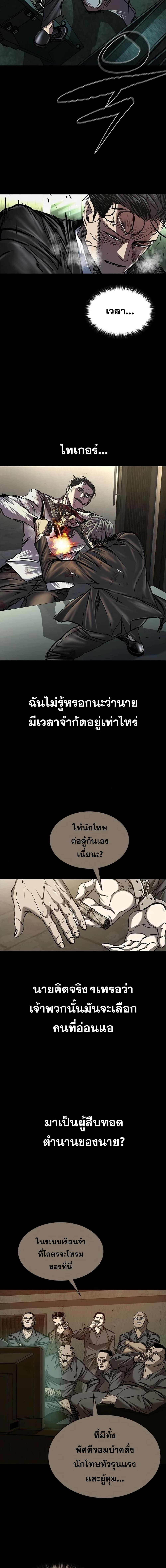 Manga-lc-com อ่านมังงะ อ่านการ์ตูน ออนไลน์ ฟรี Castle 2 Pinnacle ตอนที่ 1 2 3 4 5 6 7 8 9 10 11 12 13 14 ฟรี ไม่มีโฆษณา Manga-lc - อ่าน มังงะ อ่าน การ์ตูน ออนไลน์ อ่านมังงะ ฟรี