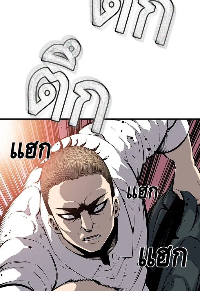 King Game ตอนที่ 13 จับไอ้เด็กนี่ได้สักที! รูปที่ 137