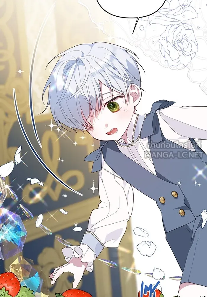 หนูน้อยทรราช ตอนที่ 2 รูปที่ 33