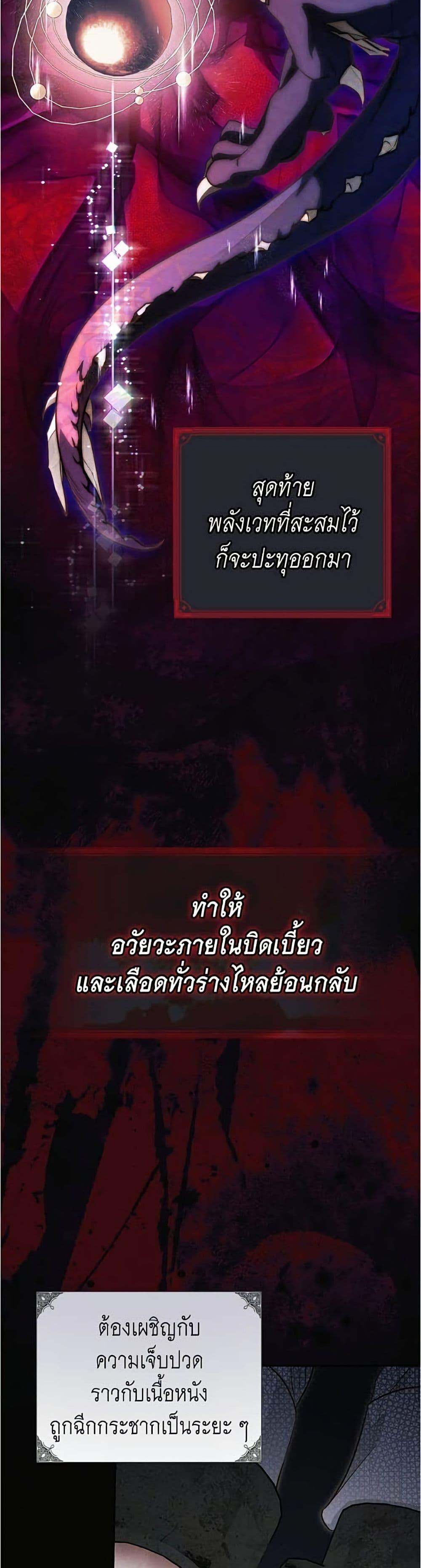 Manga-lc-com อ่านมังงะ อ่านการ์ตูน ออนไลน์ ฟรี Born to Be the Grand Duchess ตอนที่ 1 2 3 4 5 6 7 8 9 10 11 12 13 14 ฟรี ไม่มีโฆษณา Manga-lc - อ่าน มังงะ อ่าน การ์ตูน ออนไลน์ อ่านมังงะ ฟรี