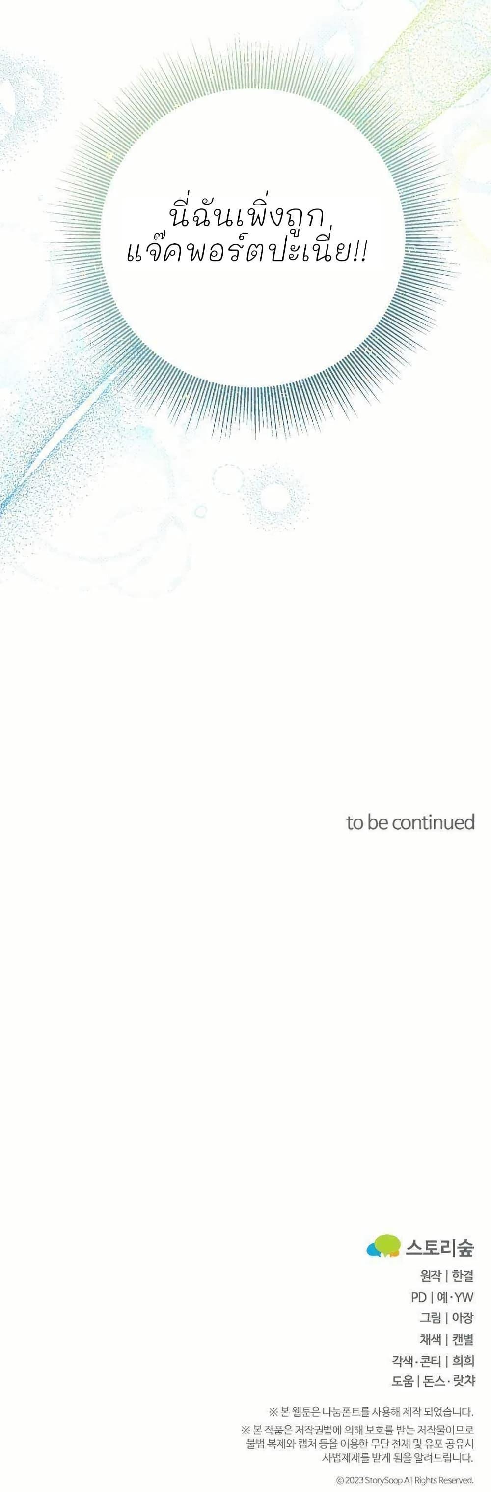 Manga-lc-com อ่านมังงะ อ่านการ์ตูน ออนไลน์ ฟรี Acting Genius, TOP Idol! ตอนที่ 1 2 3 4 5 6 7 8 9 10 11 12 13 14 ฟรี ไม่มีโฆษณา Manga-lc - อ่าน มังงะ อ่าน การ์ตูน ออนไลน์ อ่านมังงะ ฟรี