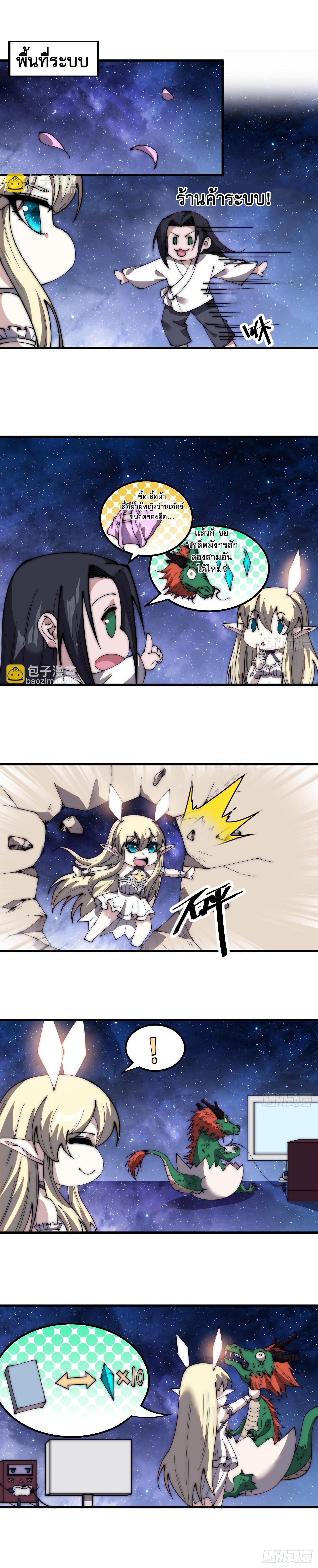 Manga-lc-com อ่านมังงะ อ่านการ์ตูน ออนไลน์ ฟรี It Starts With A Mountain ตอนที่ 1 2 3 4 5 6 7 8 9 10 11 12 13 14 ฟรี ไม่มีโฆษณา Manga-lc - อ่าน มังงะ อ่าน การ์ตูน ออนไลน์ อ่านมังงะ ฟรี