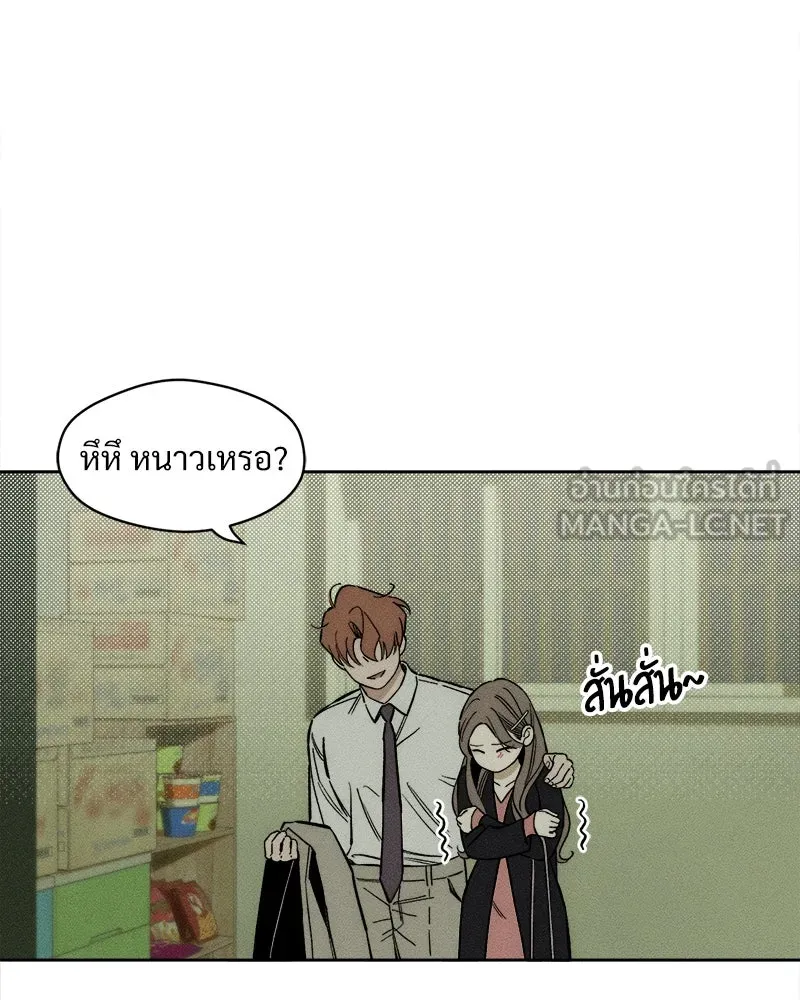 บุปผารุ่มราคะ ตอนที่ 17 รูปที่ 9