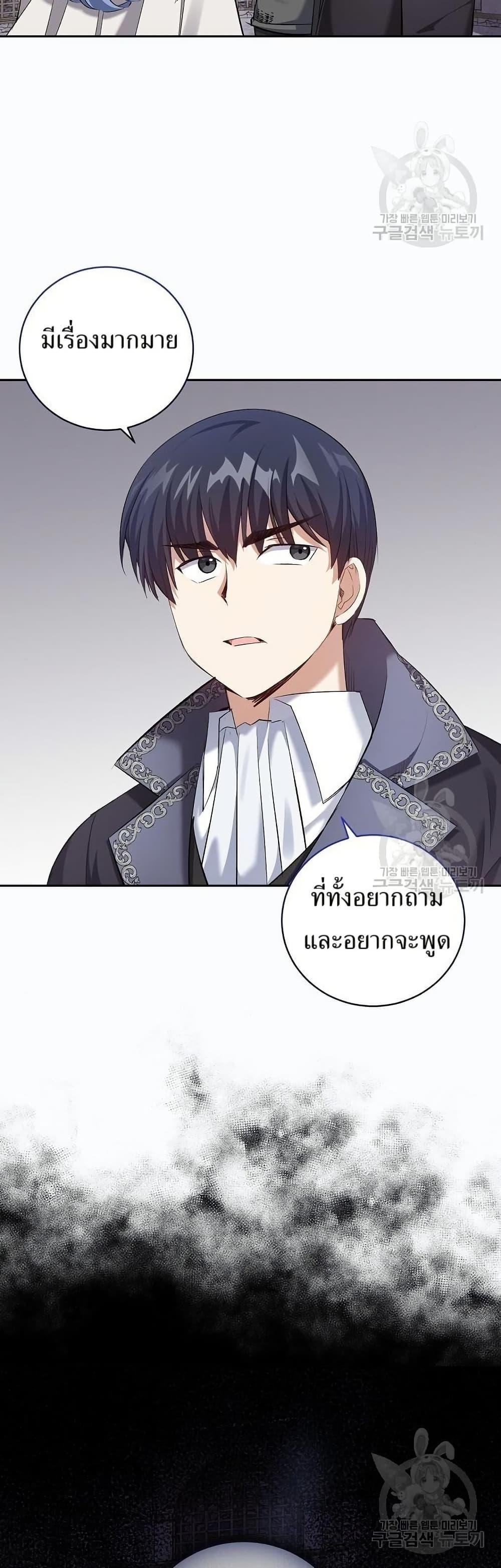 Manga-lc-com อ่านมังงะ อ่านการ์ตูน ออนไลน์ ฟรี Kill the Emperor ตอนที่ 1 2 3 4 5 6 7 8 9 10 11 12 13 14 ฟรี ไม่มีโฆษณา Manga-lc - อ่าน มังงะ อ่าน การ์ตูน ออนไลน์ อ่านมังงะ ฟรี