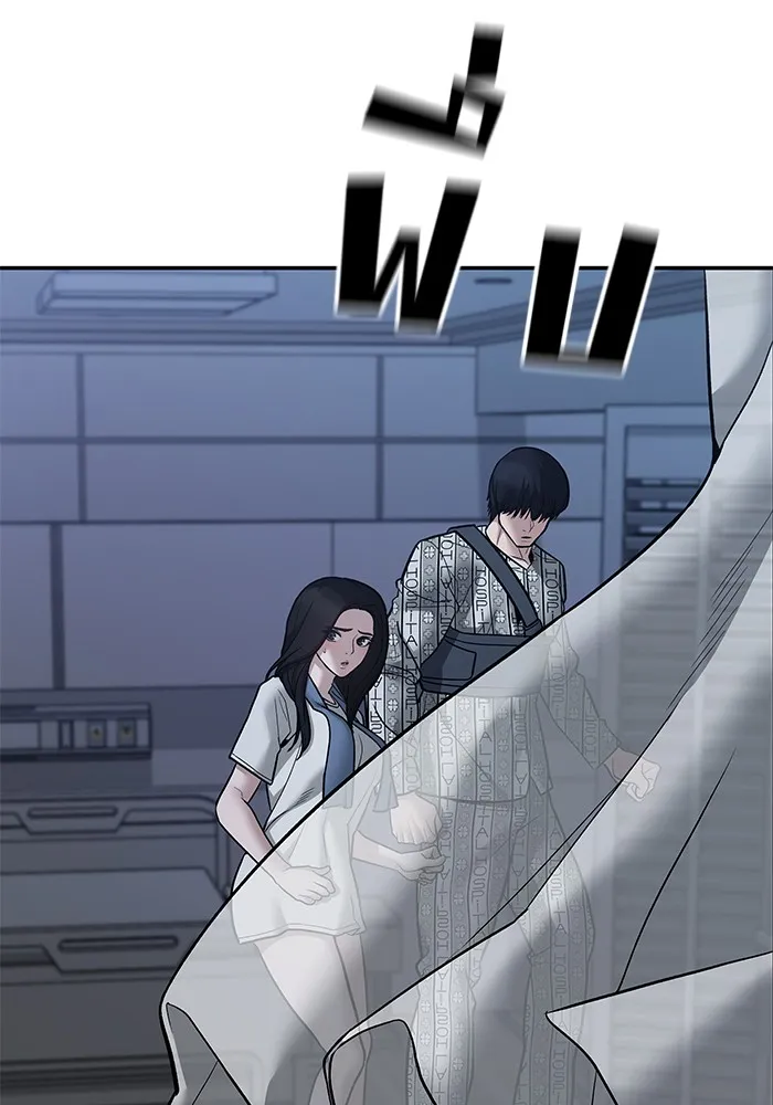 เลวฟาดเลว ตอนที่ 112 รูปที่ 38