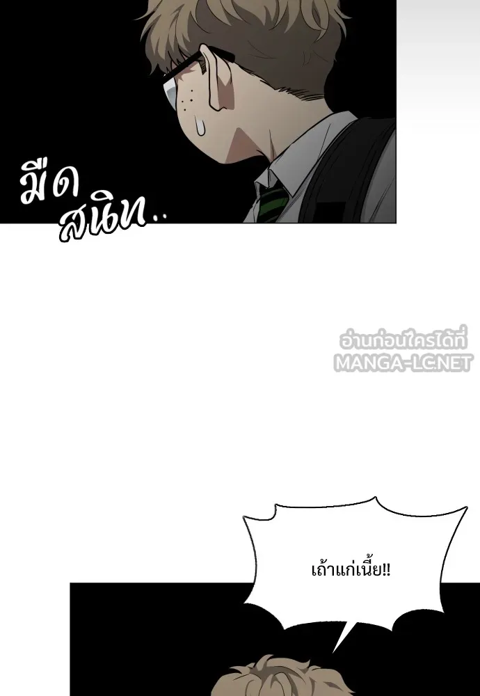 JAKDU ตอนที่ 25 รูปที่ 138