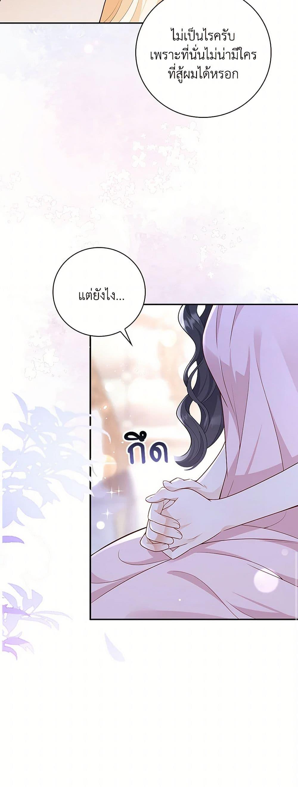 Manga-lc-com อ่านมังงะ อ่านการ์ตูน ออนไลน์ ฟรี After the Frozen Heart Melts ตอนที่ 1 2 3 4 5 6 7 8 9 10 11 12 13 14 ฟรี ไม่มีโฆษณา Manga-lc - อ่าน มังงะ อ่าน การ์ตูน ออนไลน์ อ่านมังงะ ฟรี