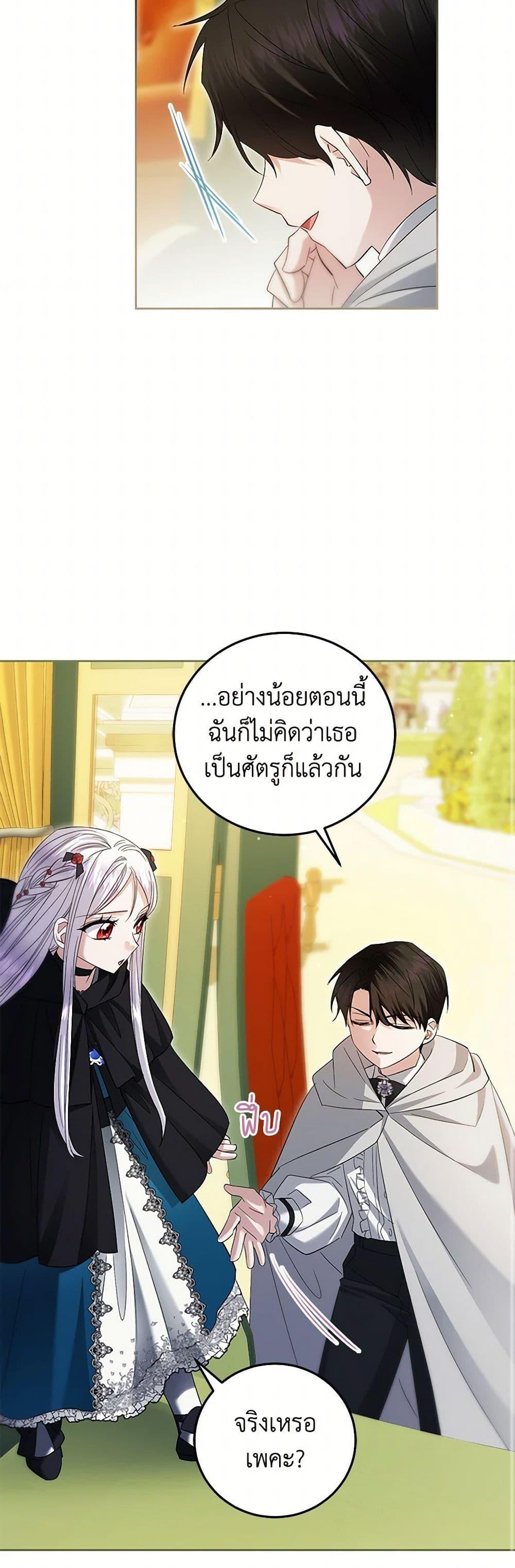 Manga-lc-com อ่านมังงะ อ่านการ์ตูน ออนไลน์ ฟรี The Hero’s Ready to Retire ตอนที่ 1 2 3 4 5 6 7 8 9 10 11 12 13 14 ฟรี ไม่มีโฆษณา Manga-lc - อ่าน มังงะ อ่าน การ์ตูน ออนไลน์ อ่านมังงะ ฟรี