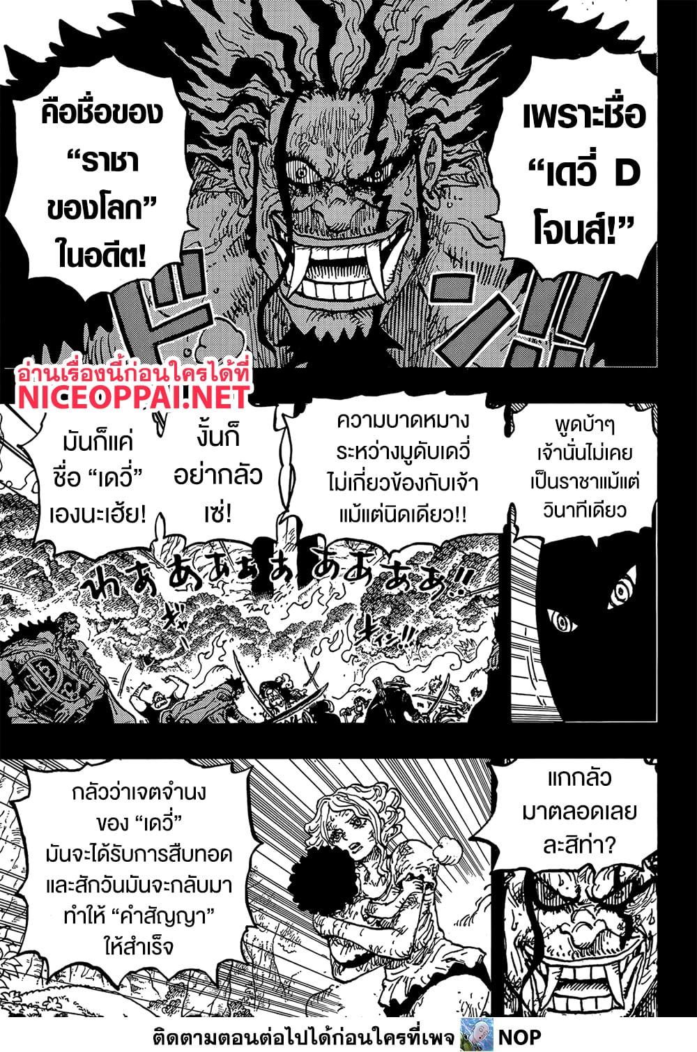 Manga-lc-com อ่านมังงะ อ่านการ์ตูน ออนไลน์ ฟรี One Piece ตอนที่ 1 2 3 4 5 6 7 8 9 10 11 12 13 14 ฟรี ไม่มีโฆษณา Manga-lc - อ่าน มังงะ อ่าน การ์ตูน ออนไลน์ อ่านมังงะ ฟรี
