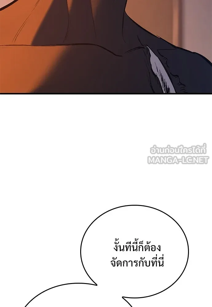 อัศวินวันเดียว ตอนที่ 8 รูปที่ 132