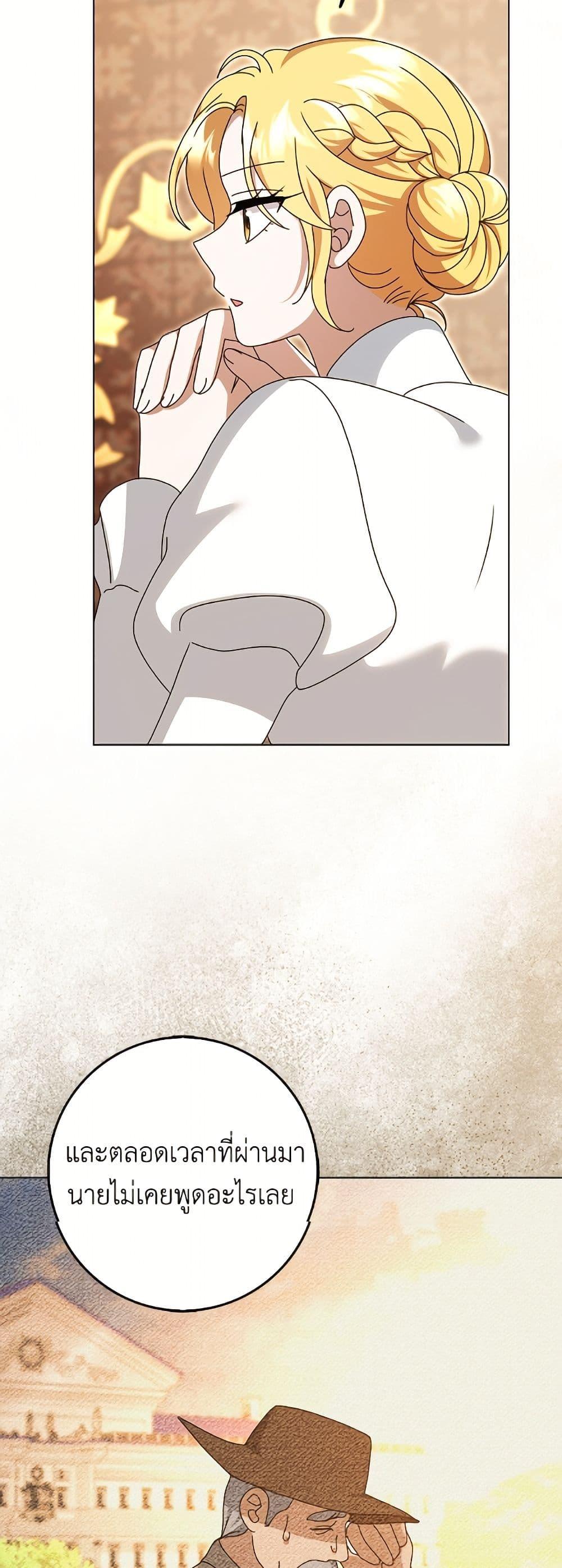 Manga-lc-com อ่านมังงะ อ่านการ์ตูน ออนไลน์ ฟรี Cinderella Disappeared ตอนที่ 1 2 3 4 5 6 7 8 9 10 11 12 13 14 ฟรี ไม่มีโฆษณา Manga-lc - อ่าน มังงะ อ่าน การ์ตูน ออนไลน์ อ่านมังงะ ฟรี