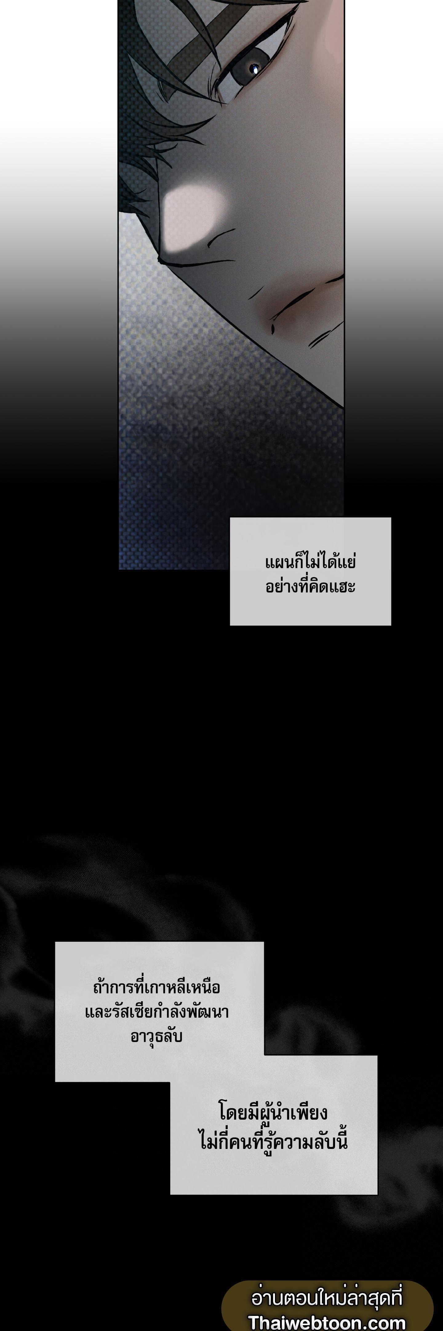 Manga-lc-com อ่านมังงะ อ่านการ์ตูน ออนไลน์ ฟรี Codename Anastasia ตอนที่ 1 2 3 4 5 6 7 8 9 10 11 12 13 14 ฟรี ไม่มีโฆษณา Manga-lc - อ่าน มังงะ อ่าน การ์ตูน ออนไลน์ อ่านมังงะ ฟรี