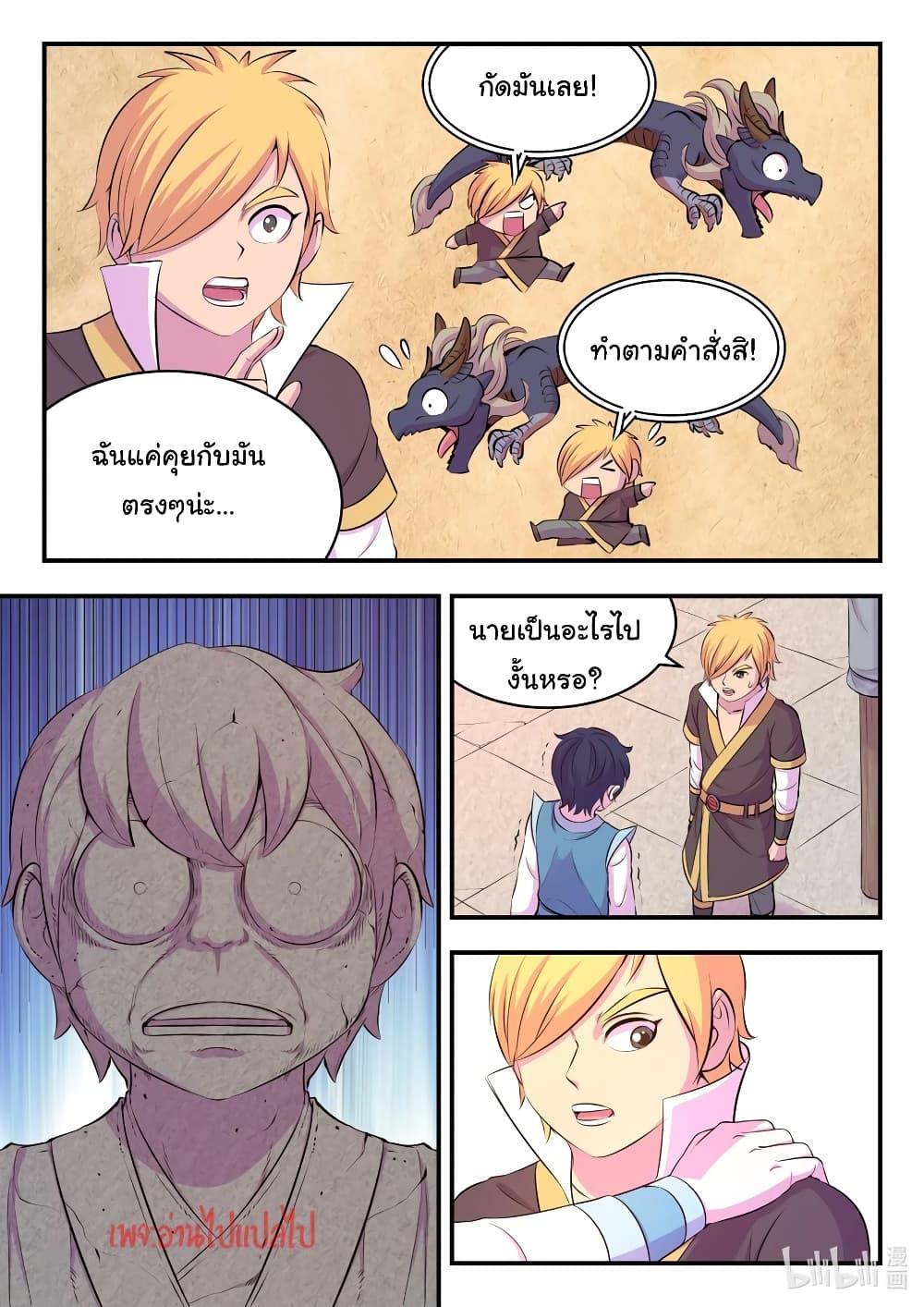 Manga-lc-com อ่านมังงะ อ่านการ์ตูน ออนไลน์ ฟรี King of Spirit Beast ตอนที่ 1 2 3 4 5 6 7 8 9 10 11 12 13 14 ฟรี ไม่มีโฆษณา Manga-lc - อ่าน มังงะ อ่าน การ์ตูน ออนไลน์ อ่านมังงะ ฟรี