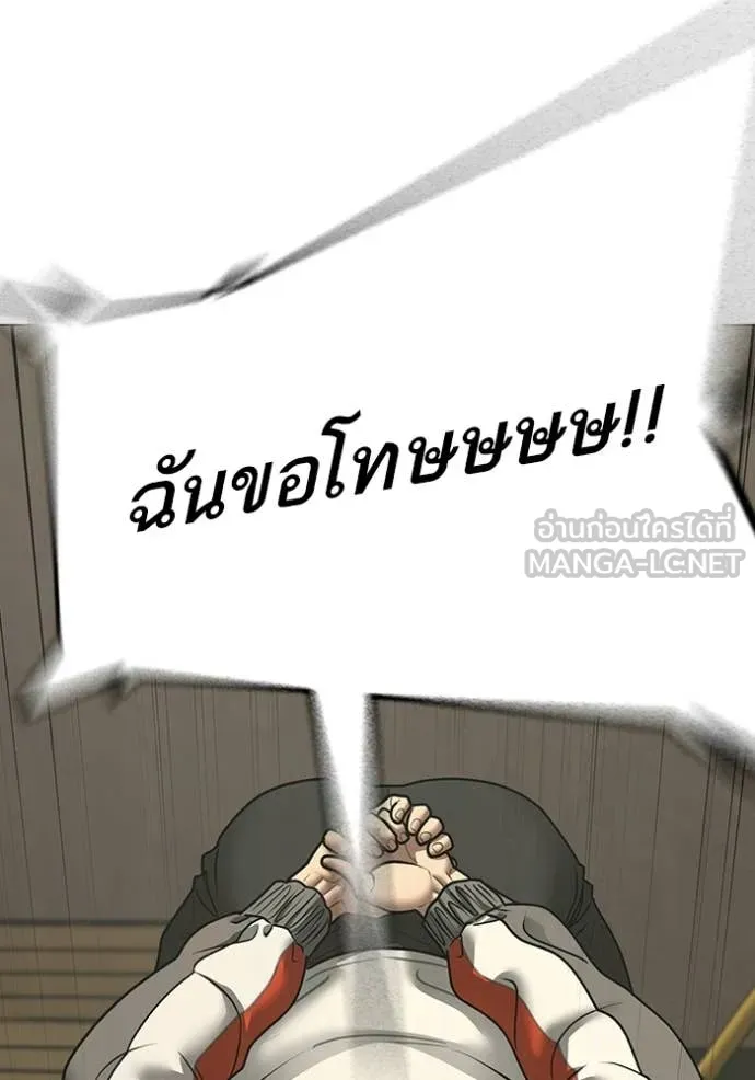 reality ตอนที่ 175 รูปที่ 135