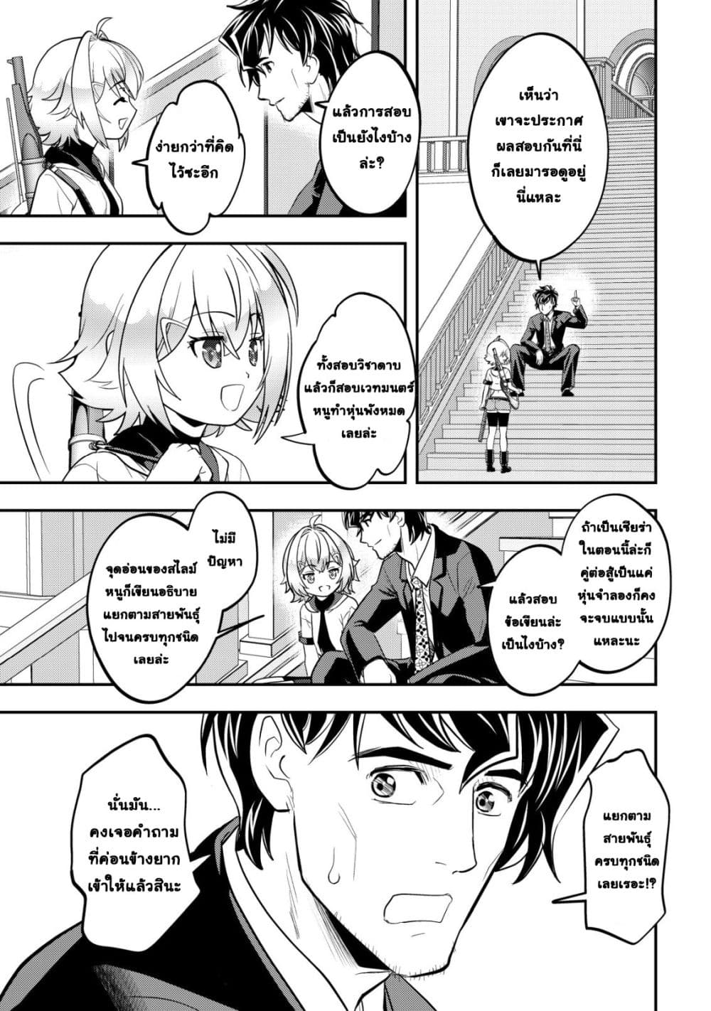 Manga-lc-com อ่านมังงะ อ่านการ์ตูน ออนไลน์ ฟรี Ikusei Jouzu na Boukensha, Youjo wo Hiroi, Second Life wo Ik ตอนที่ 1 2 3 4 5 6 7 8 9 10 11 12 13 14 ฟรี ไม่มีโฆษณา Manga-lc - อ่าน มังงะ อ่าน การ์ตูน ออนไลน์ อ่านมังงะ ฟรี