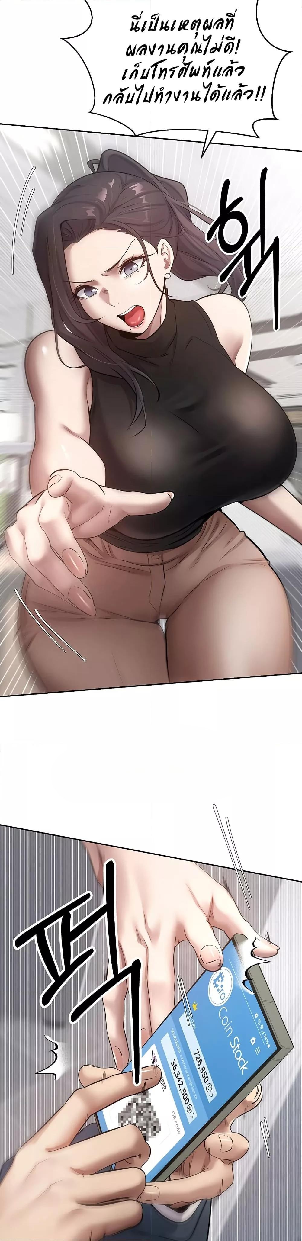 Doujin-Lc- อ่าน โดจิน มังฮวา เกาหลี ญี่ปุ่น จีน แปลไทย Turning My Life Around With Crypto ตอนที่ 1 2 3 4 5 6 7 8 9 10 11 12 13 14 ฟรี ไม่มีโฆษณา อ่าน โดจิน Manhwa เกาหลี ญี่ปุ่น จีน เรามีครบ คัดมาให้เน้นๆ โดจิน 18+ รับประกันความฟินโดย  Doujin Lc