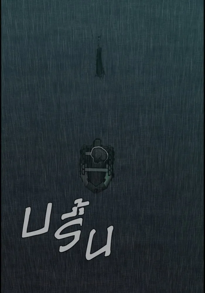 ตกศพสยอง ตอนที่ 8 รูปที่ 53