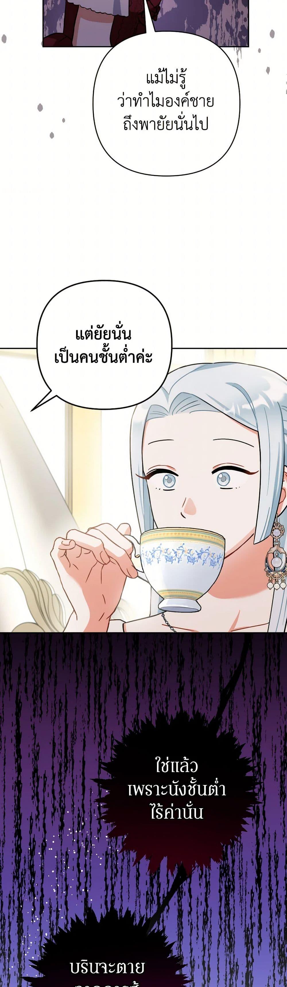 Manga-lc-com อ่านมังงะ อ่านการ์ตูน ออนไลน์ ฟรี Prince, Why Are You Nice to Me ตอนที่ 1 2 3 4 5 6 7 8 9 10 11 12 13 14 ฟรี ไม่มีโฆษณา Manga-lc - อ่าน มังงะ อ่าน การ์ตูน ออนไลน์ อ่านมังงะ ฟรี