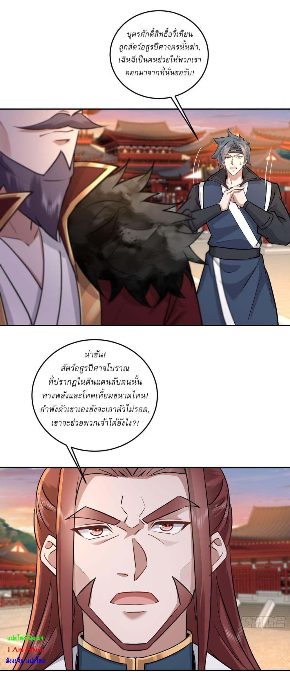 Manga-lc-com อ่านมังงะ อ่านการ์ตูน ออนไลน์ ฟรี As An Immortal, I Only Practice Forbidden Arts ตอนที่ 1 2 3 4 5 6 7 8 9 10 11 12 13 14 ฟรี ไม่มีโฆษณา Manga-lc - อ่าน มังงะ อ่าน การ์ตูน ออนไลน์ อ่านมังงะ ฟรี