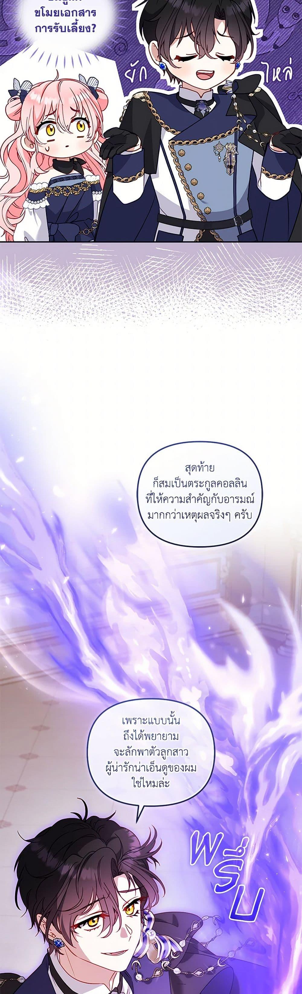 Manga-lc-com อ่านมังงะ อ่านการ์ตูน ออนไลน์ ฟรี I’m Being Raised by Villains ตอนที่ 1 2 3 4 5 6 7 8 9 10 11 12 13 14 ฟรี ไม่มีโฆษณา Manga-lc - อ่าน มังงะ อ่าน การ์ตูน ออนไลน์ อ่านมังงะ ฟรี