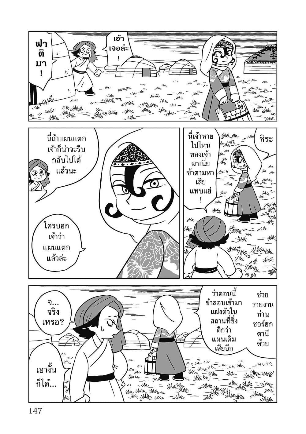 Manga-lc-com อ่านมังงะ อ่านการ์ตูน ออนไลน์ ฟรี Tenmaku no Jaadugar ตอนที่ 1 2 3 4 5 6 7 8 9 10 11 12 13 14 ฟรี ไม่มีโฆษณา Manga-lc - อ่าน มังงะ อ่าน การ์ตูน ออนไลน์ อ่านมังงะ ฟรี