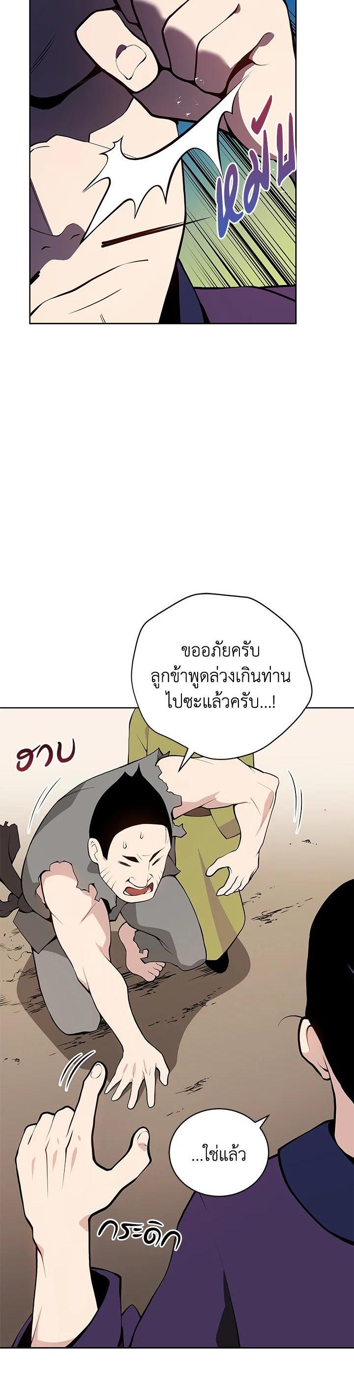 Manga-lc-com อ่านมังงะ อ่านการ์ตูน ออนไลน์ ฟรี The Descent of the Demonic Master ตอนที่ 1 2 3 4 5 6 7 8 9 10 11 12 13 14 ฟรี ไม่มีโฆษณา Manga-lc - อ่าน มังงะ อ่าน การ์ตูน ออนไลน์ อ่านมังงะ ฟรี