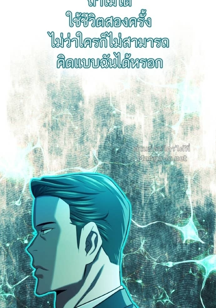 Doujin-Lc- อ่าน โดจิน มังฮวา เกาหลี ญี่ปุ่น จีน แปลไทย Reborn Rich ตอนที่ 1 2 3 4 5 6 7 8 9 10 11 12 13 14 ฟรี ไม่มีโฆษณา อ่าน โดจิน Manhwa เกาหลี ญี่ปุ่น จีน เรามีครบ คัดมาให้เน้นๆ โดจิน 18+ รับประกันความฟินโดย Doujin Lc