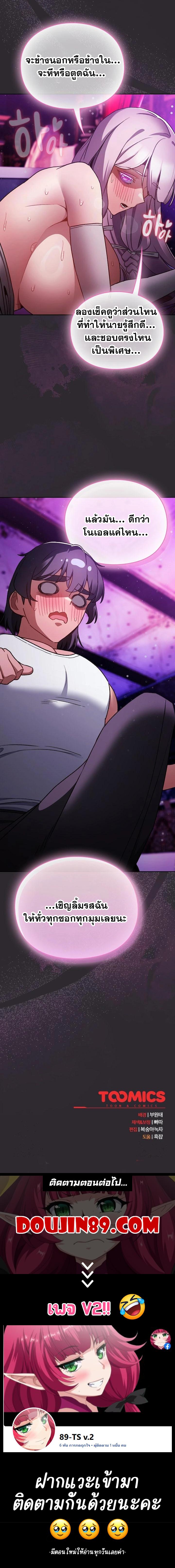 Doujin-Lc- อ่าน โดจิน มังฮวา เกาหลี ญี่ปุ่น จีน แปลไทย Save the World by Hitting it ตอนที่ 1 2 3 4 5 6 7 8 9 10 11 12 13 14 ฟรี ไม่มีโฆษณา อ่าน โดจิน Manhwa เกาหลี ญี่ปุ่น จีน เรามีครบ คัดมาให้เน้นๆ โดจิน 18+ รับประกันความฟินโดย  Doujin Lc