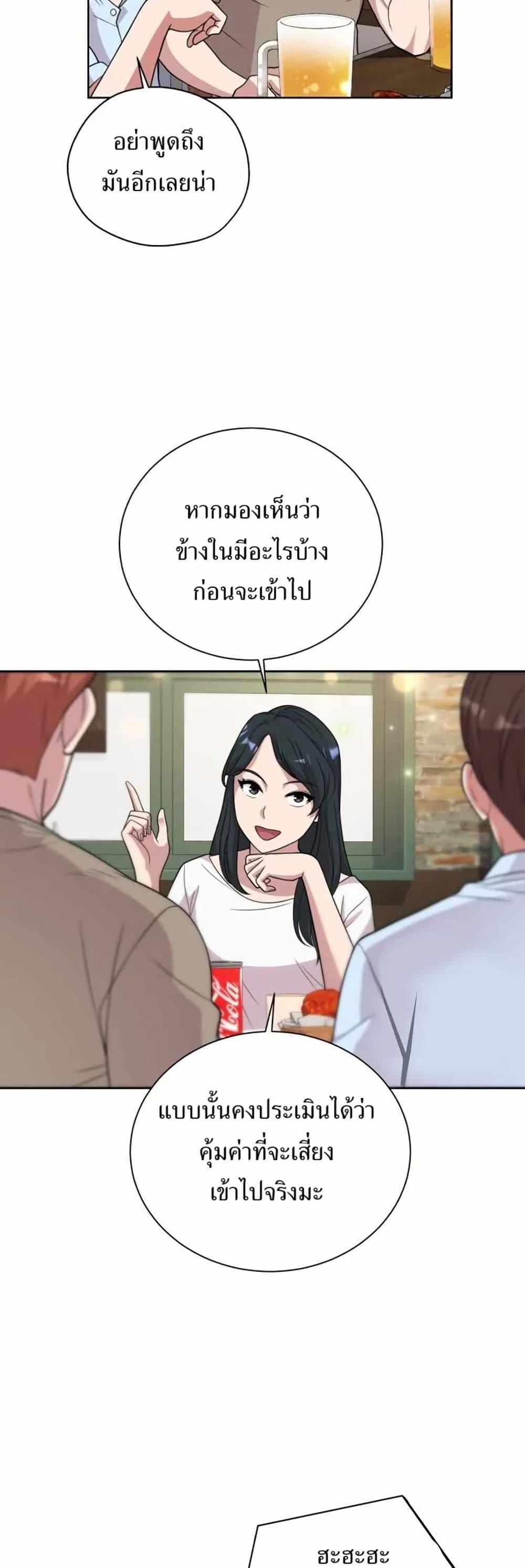 Manga-lc-com อ่านมังงะ อ่านการ์ตูน ออนไลน์ ฟรี The Female Lead Acquires Cheat Skills ตอนที่ 1 2 3 4 5 6 7 8 9 10 11 12 13 14 ฟรี ไม่มีโฆษณา Manga-lc - อ่าน มังงะ อ่าน การ์ตูน ออนไลน์ อ่านมังงะ ฟรี