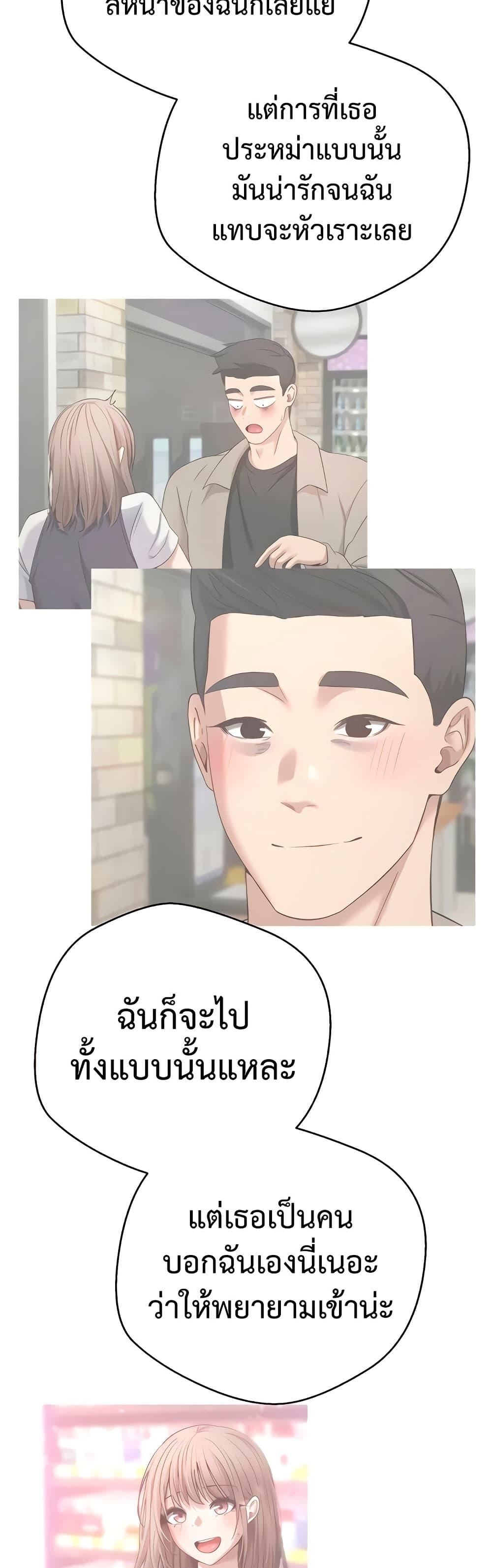Doujin-Lc- อ่าน โดจิน มังฮวา เกาหลี ญี่ปุ่น จีน แปลไทย Turning My Life ตอนที่ 1 2 3 4 5 6 7 8 9 10 11 12 13 14 ฟรี ไม่มีโฆษณา อ่าน โดจิน Manhwa เกาหลี ญี่ปุ่น จีน เรามีครบ คัดมาให้เน้นๆ โดจิน 18+ รับประกันความฟินโดย  Doujin Lc