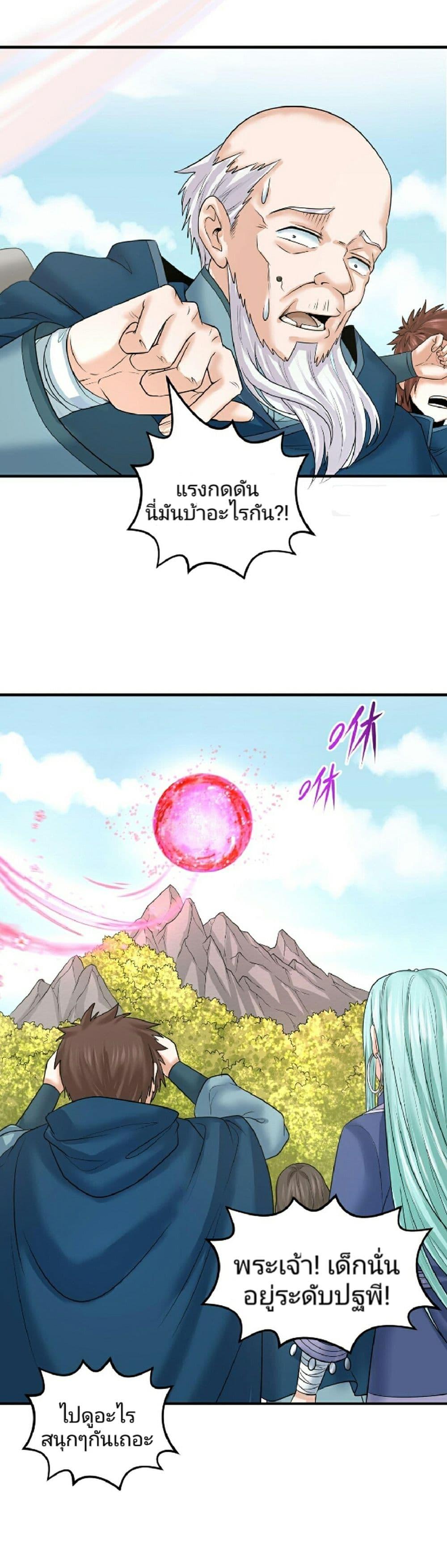 Manga-lc-com อ่านมังงะ อ่านการ์ตูน ออนไลน์ ฟรี The Age of Ghost Spirits ตอนที่ 1 2 3 4 5 6 7 8 9 10 11 12 13 14 ฟรี ไม่มีโฆษณา Manga-lc - อ่าน มังงะ อ่าน การ์ตูน ออนไลน์ อ่านมังงะ ฟรี