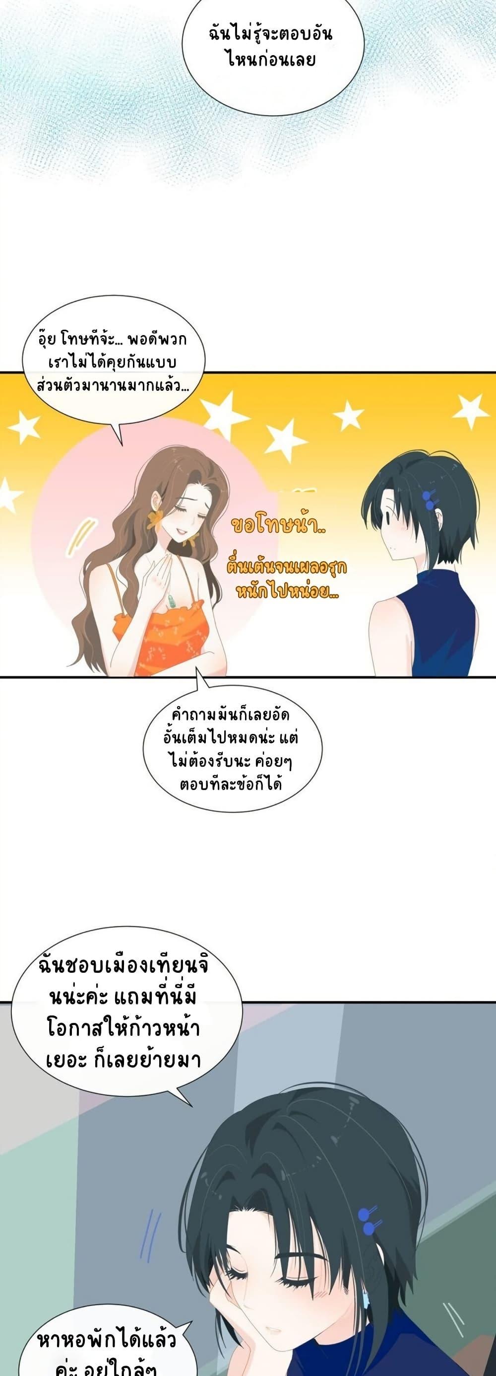 Manga-lc-com อ่านมังงะ อ่านการ์ตูน ออนไลน์ ฟรี Chao Xia ตอนที่ 1 2 3 4 5 6 7 8 9 10 11 12 13 14 ฟรี ไม่มีโฆษณา Manga-lc - อ่าน มังงะ อ่าน การ์ตูน ออนไลน์ อ่านมังงะ ฟรี
