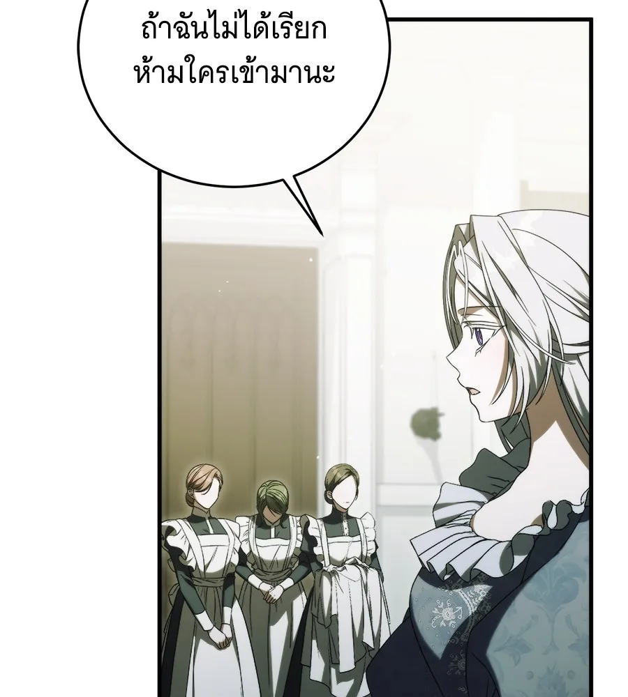 แกล้งตายให้หายแค้น ตอนที่ 40 (จบซีซัน 1) รูปที่ 5