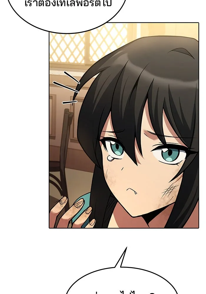 ครัวจอมเวท ตอนที่ 6 รูปที่ 116