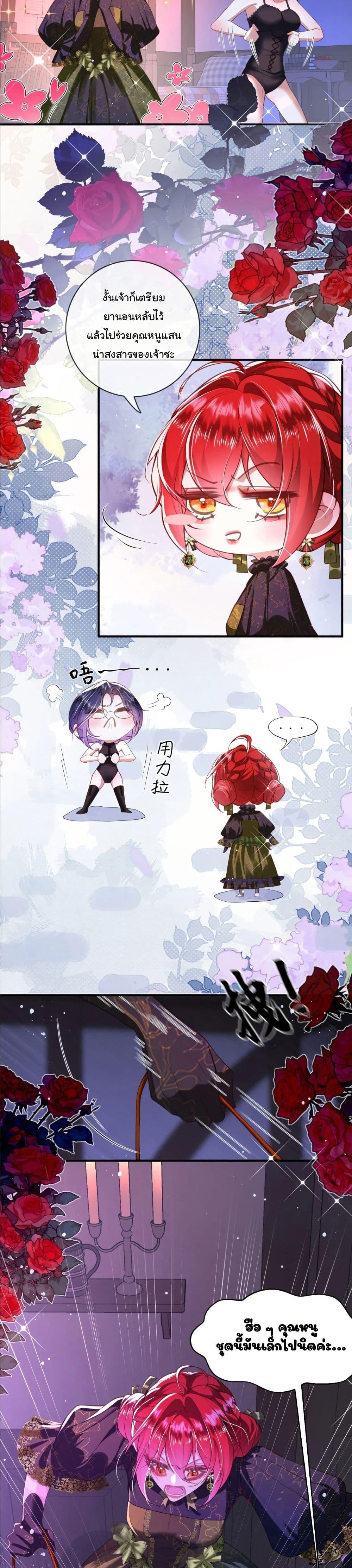 Manga-lc-com อ่านมังงะ อ่านการ์ตูน ออนไลน์ ฟรี My Only Wish as a Demon Maid Is to Be Hurt by My Lady ตอนที่ 1 2 3 4 5 6 7 8 9 10 11 12 13 14 ฟรี ไม่มีโฆษณา Manga-lc - อ่าน มังงะ อ่าน การ์ตูน ออนไลน์ อ่านมังงะ ฟรี