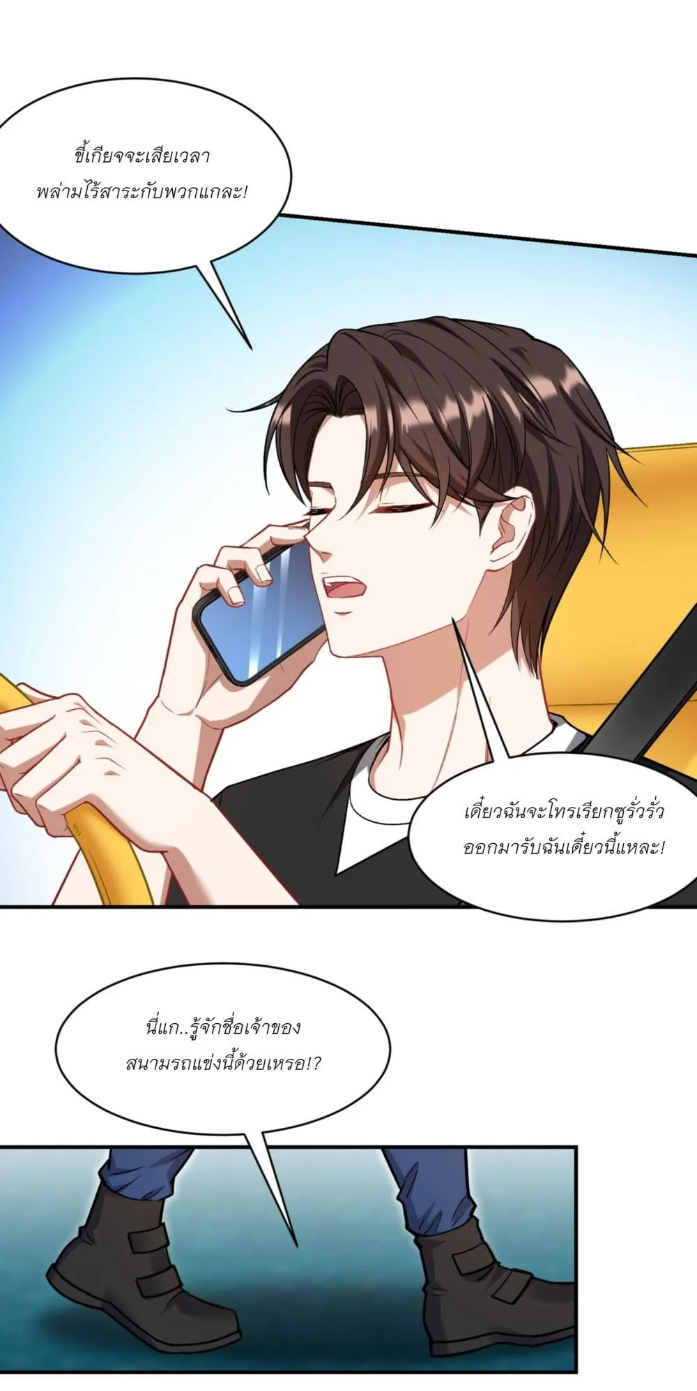 Manga-lc-com อ่านมังงะ อ่านการ์ตูน ออนไลน์ ฟรี Became a Billionaire After Dog Licking Improperly ตอนที่ 1 2 3 4 5 6 7 8 9 10 11 12 13 14 ฟรี ไม่มีโฆษณา Manga-lc - อ่าน มังงะ อ่าน การ์ตูน ออนไลน์ อ่านมังงะ ฟรี