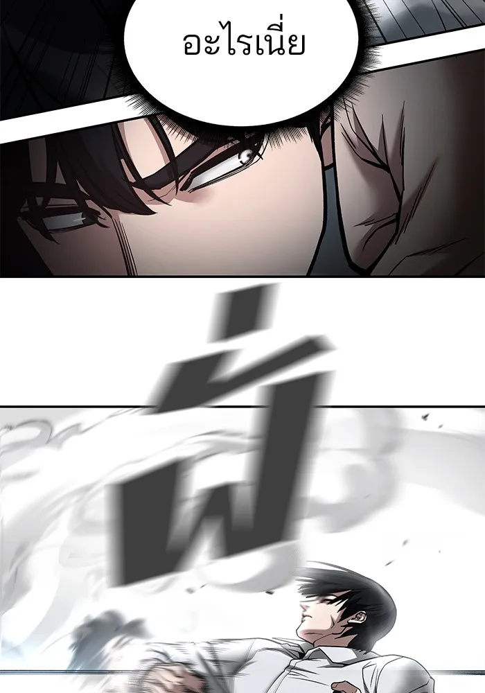 เลวฟาดเลว ตอนที่ 104 รูปที่ 41