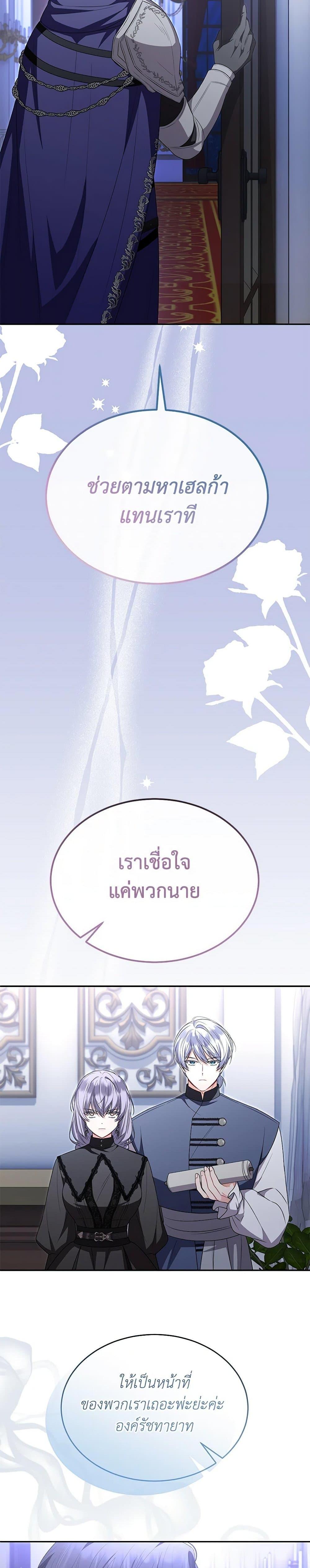 Manga-lc-com อ่านมังงะ อ่านการ์ตูน ออนไลน์ ฟรี The Real Daughter Is Back ตอนที่ 1 2 3 4 5 6 7 8 9 10 11 12 13 14 ฟรี ไม่มีโฆษณา Manga-lc - อ่าน มังงะ อ่าน การ์ตูน ออนไลน์ อ่านมังงะ ฟรี